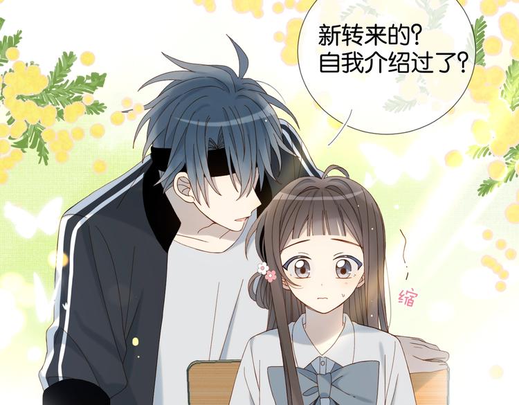 第20话 小同学，请多指教了57