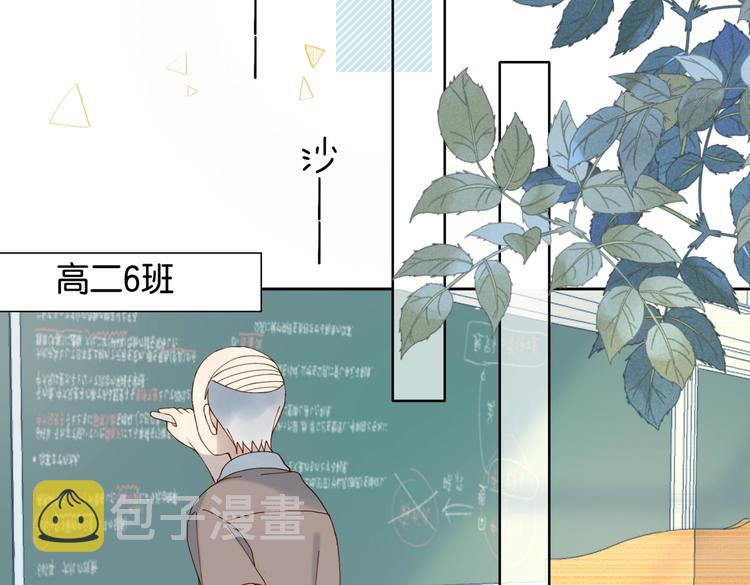 第19话 小晴转班啦！33