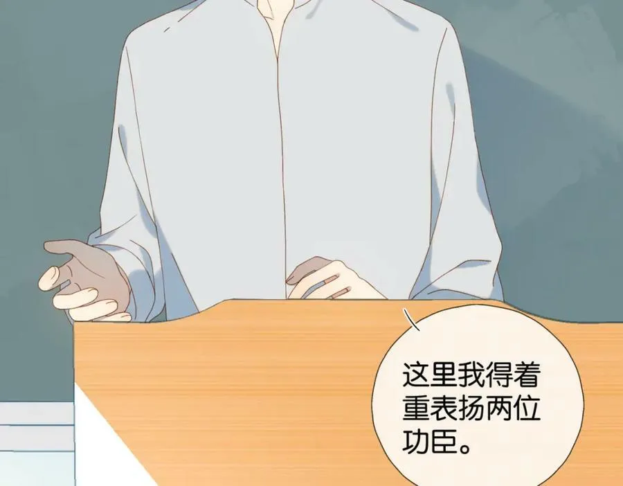 第59话 新同桌87