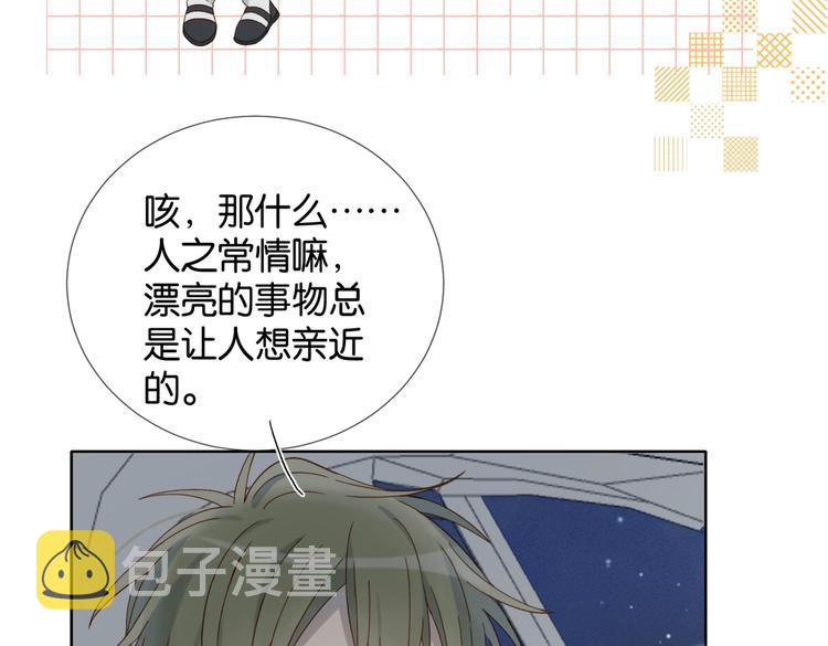 第25话 煜哥陪小晴回家81