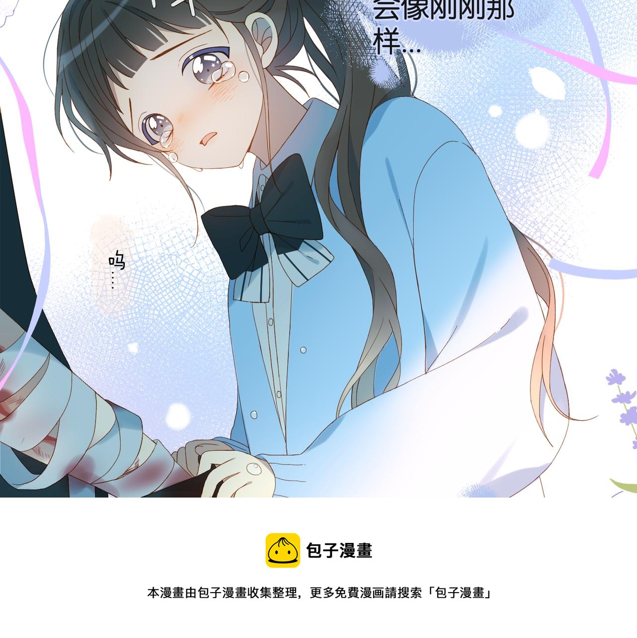 第47话 我害怕12