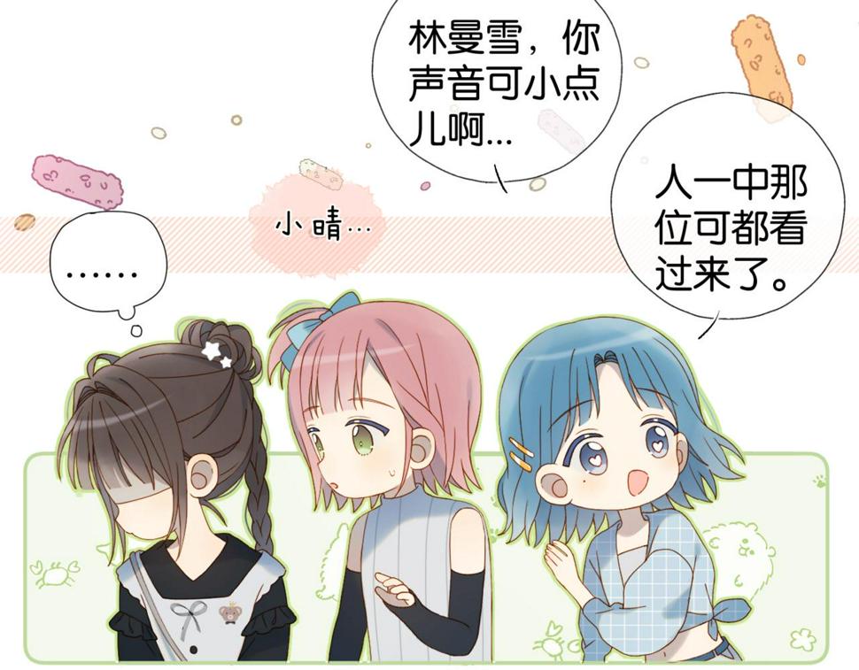 第55话 我不认识他63