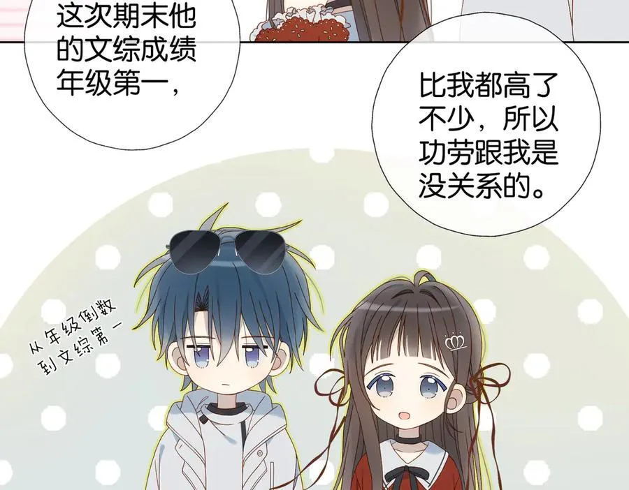 第85话 钱包里的秘密13