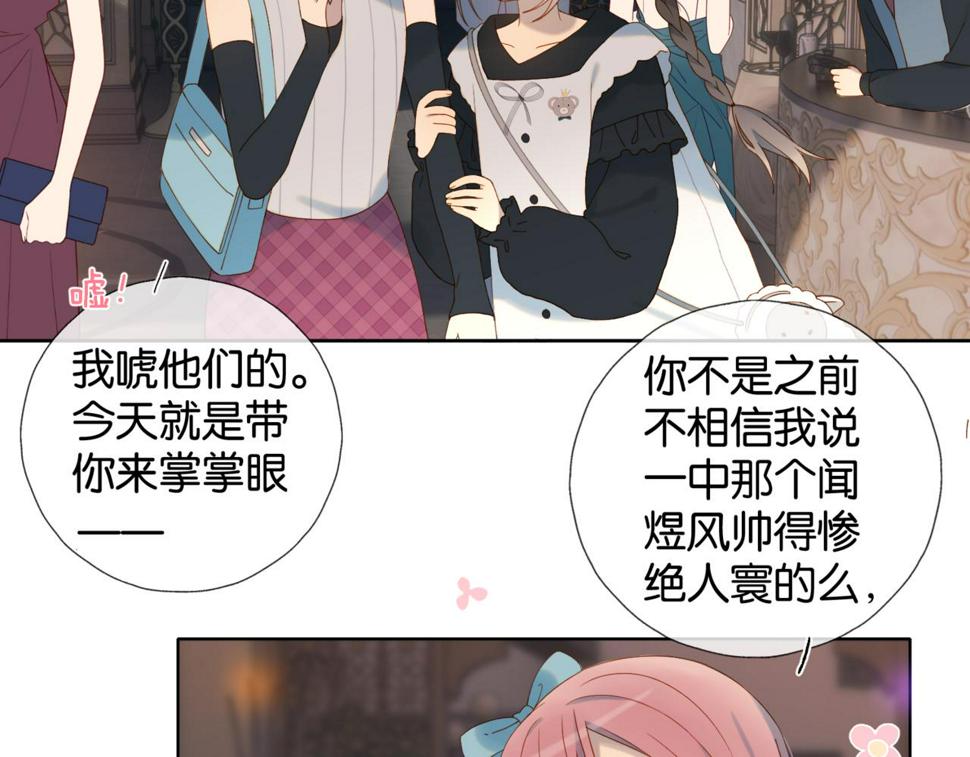 第55话 我不认识他25