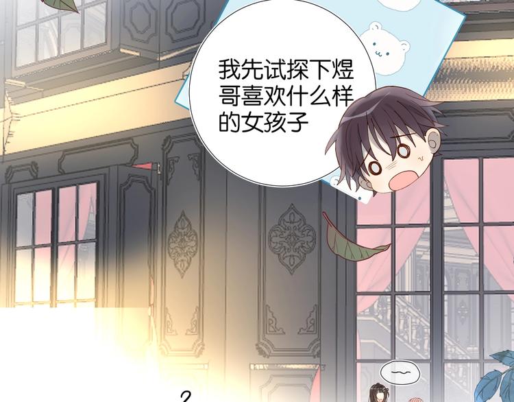 第3话 晚上见79