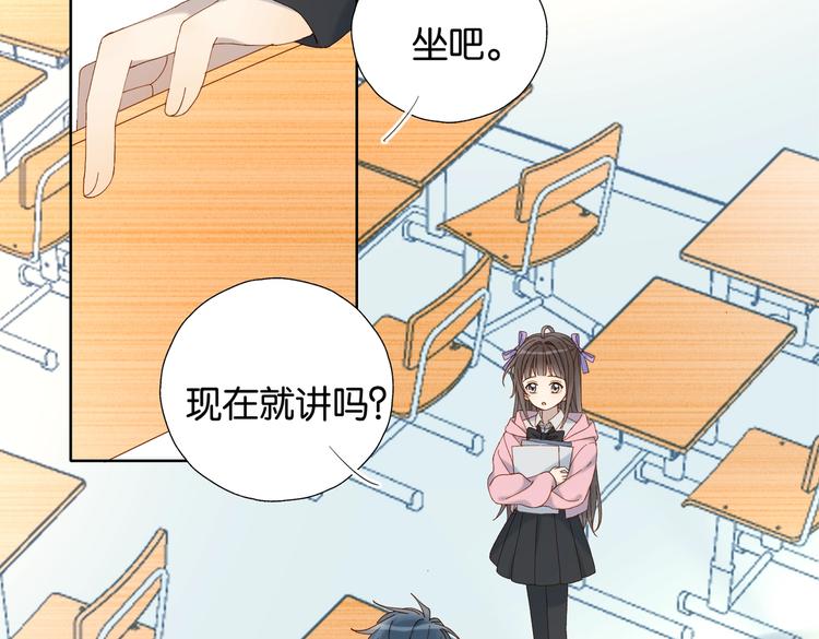 第34话 只准给我讲题38