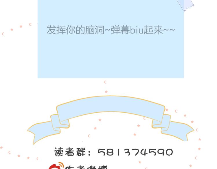 第21话 甜甜68