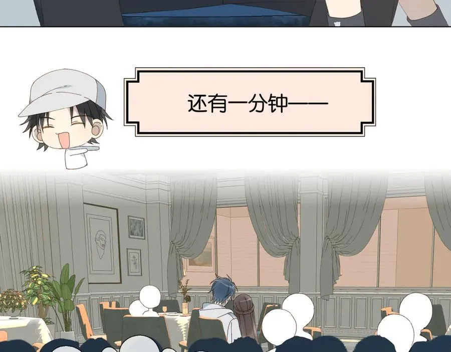 第86话 “惩罚”游戏41