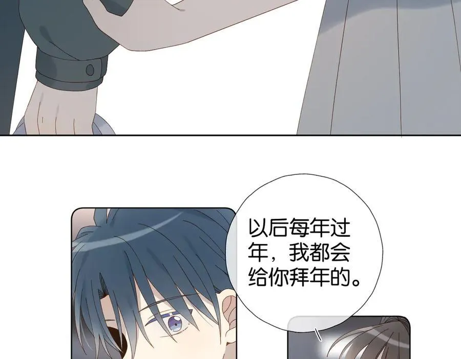第90话 想要走的路44