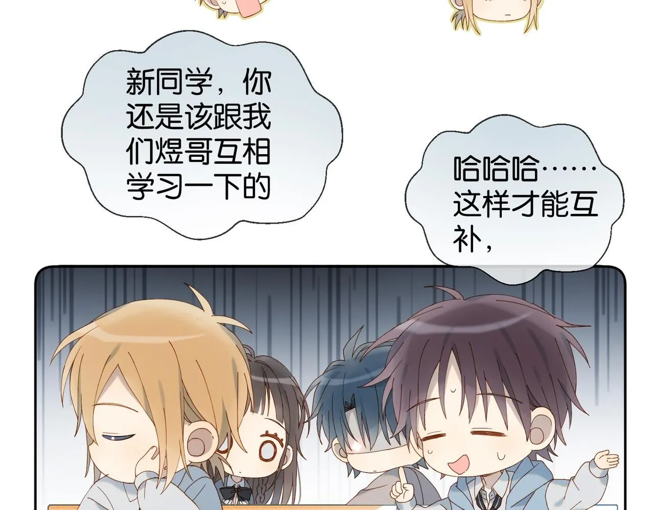 第67话 这个才算17