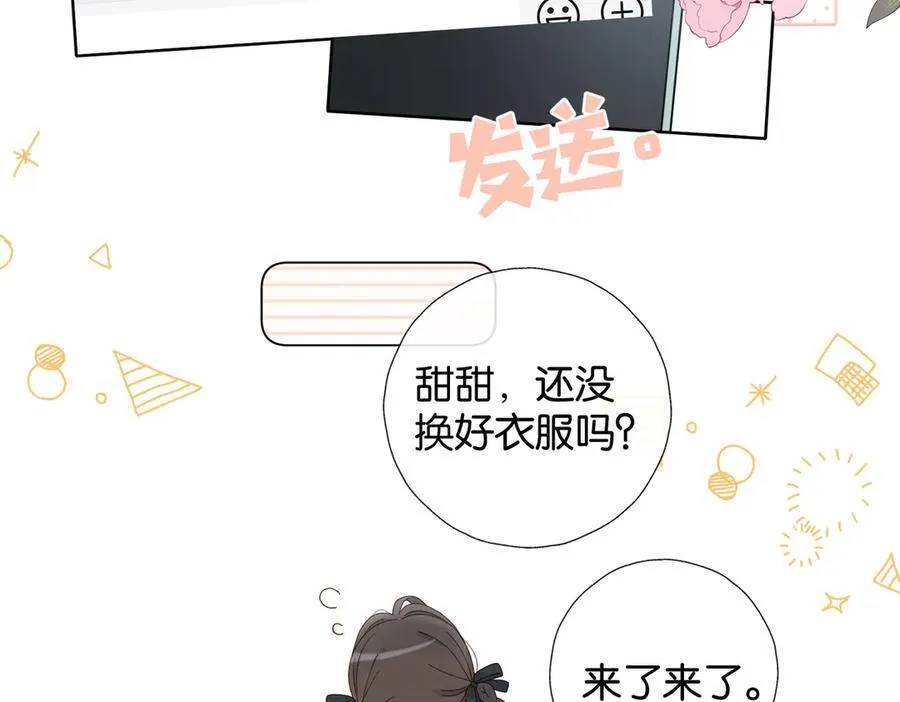 第87话 BT7844470349