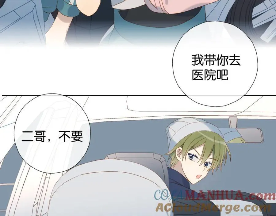 第79话 答案36