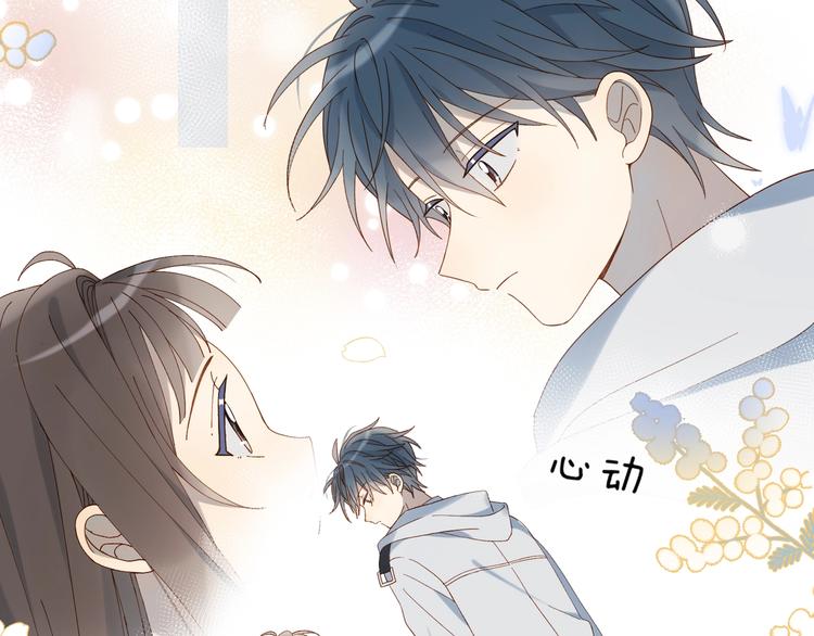 第5话 心动22