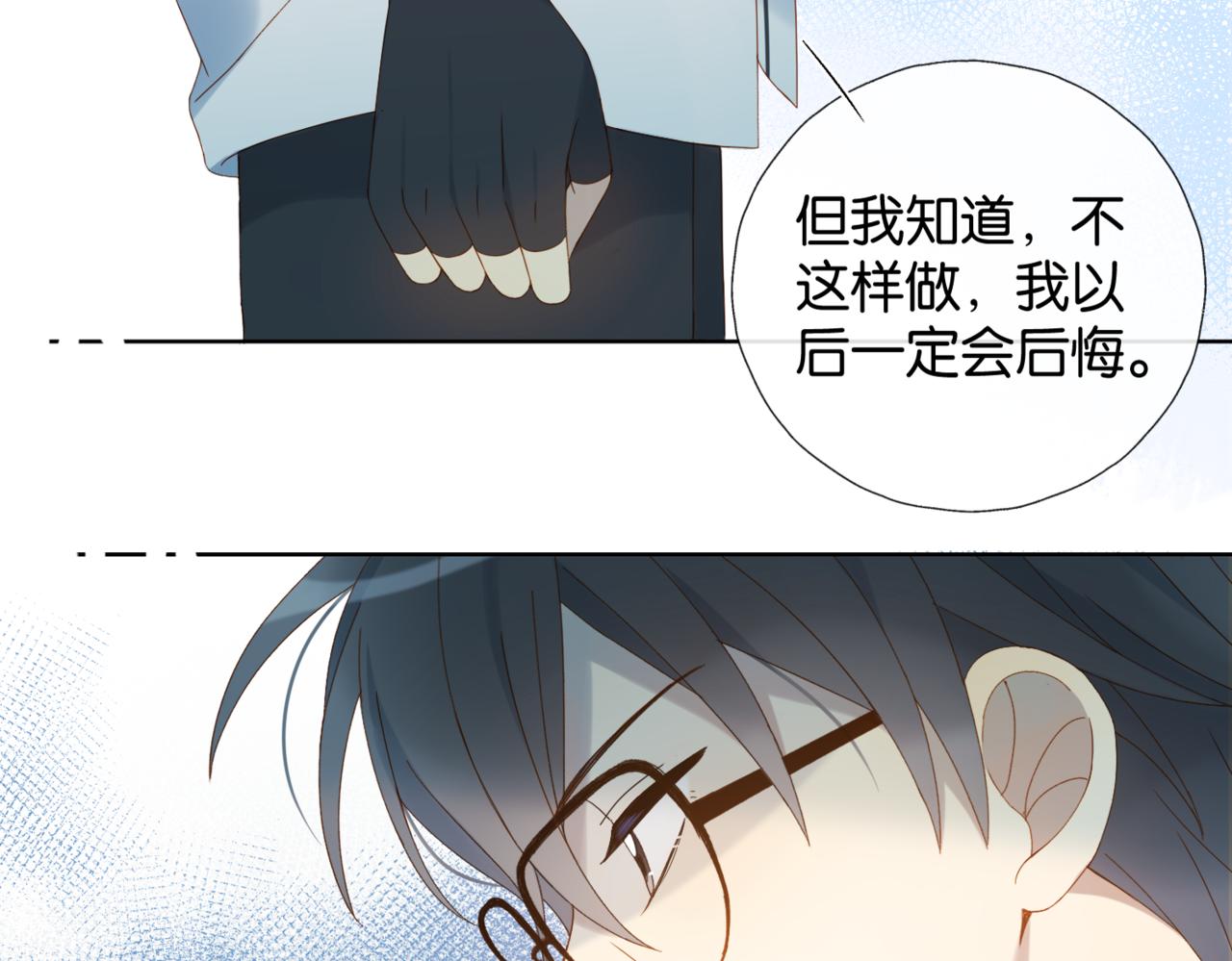 第41话 护送回家23