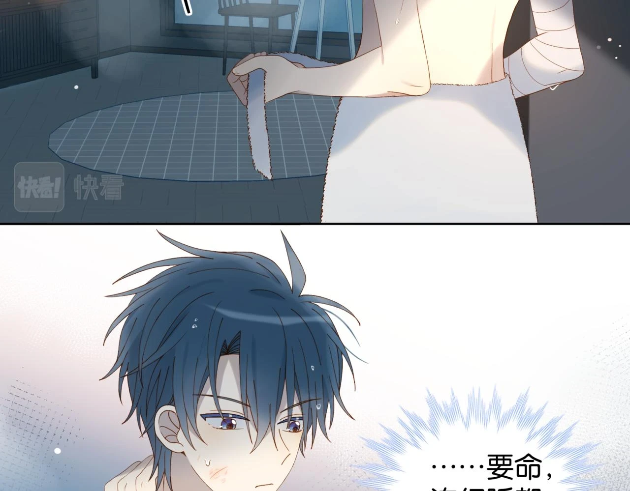 第52话 离闻煜风远点29