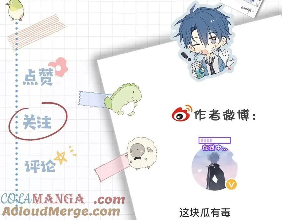 第86话 “惩罚”游戏57