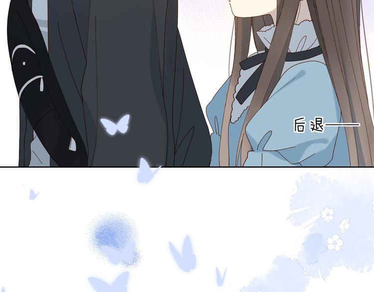第11话 妹控哥哥vs煜哥62