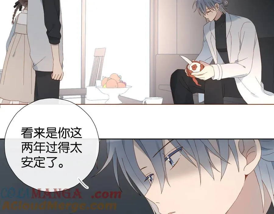 第89话 新年快乐，我的“乖”侄子18