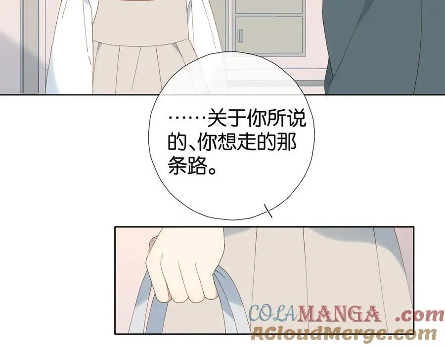 第90话 想要走的路51