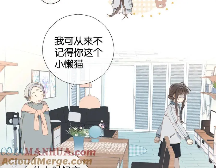 第71话 小奶猫9
