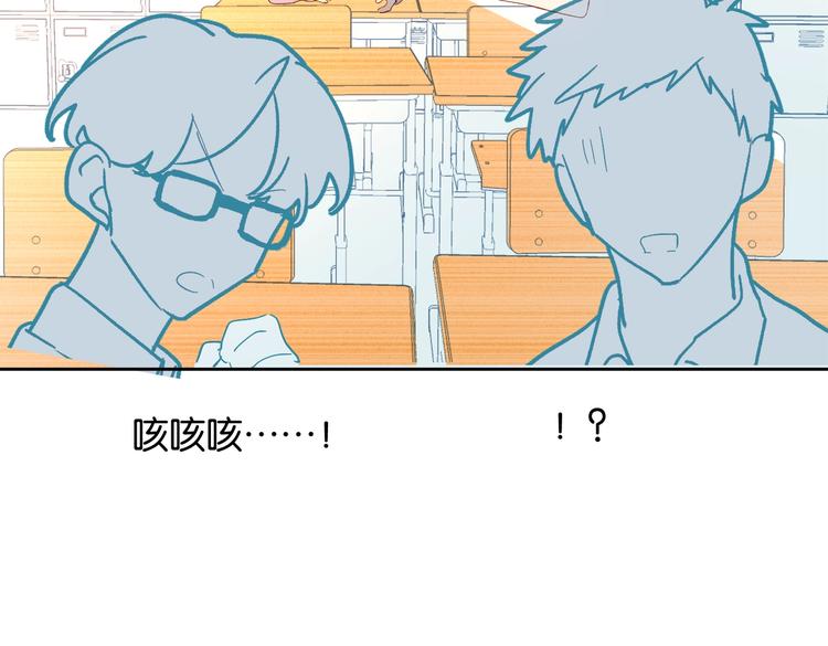 第34话 只准给我讲题41