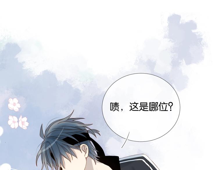 第20话 小同学，请多指教了53