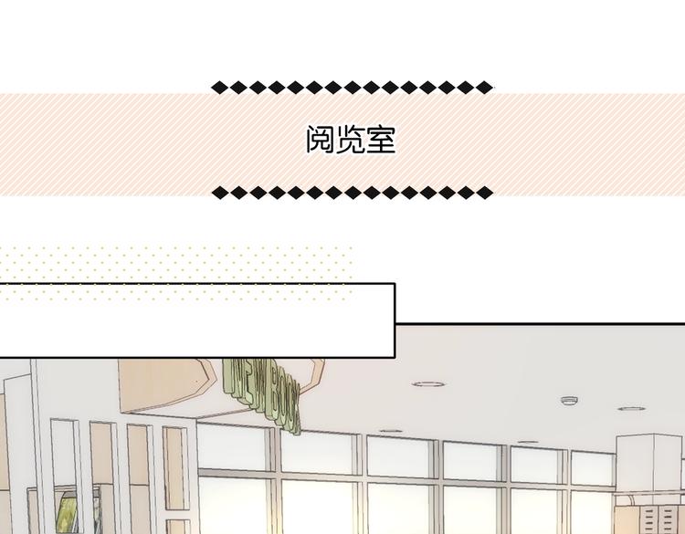 第33话 你再看她一眼试试！55