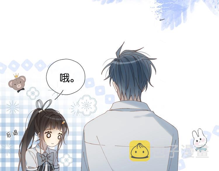 第29话 煜哥帮小晴擦黑板50