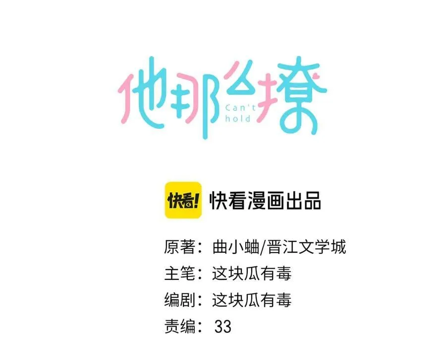 第93话 背单词2