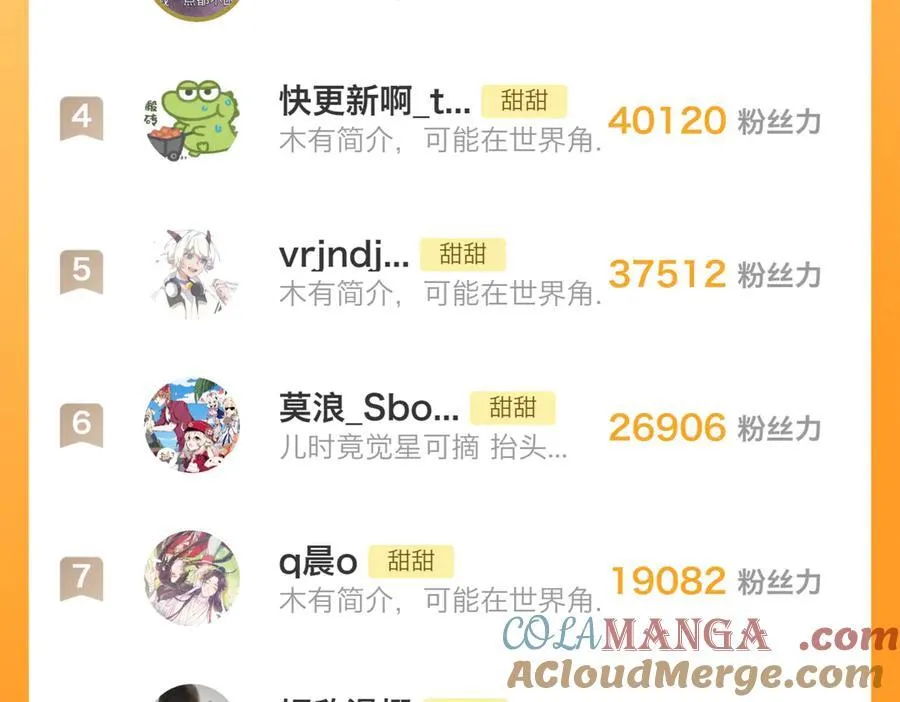 第86话 “惩罚”游戏60