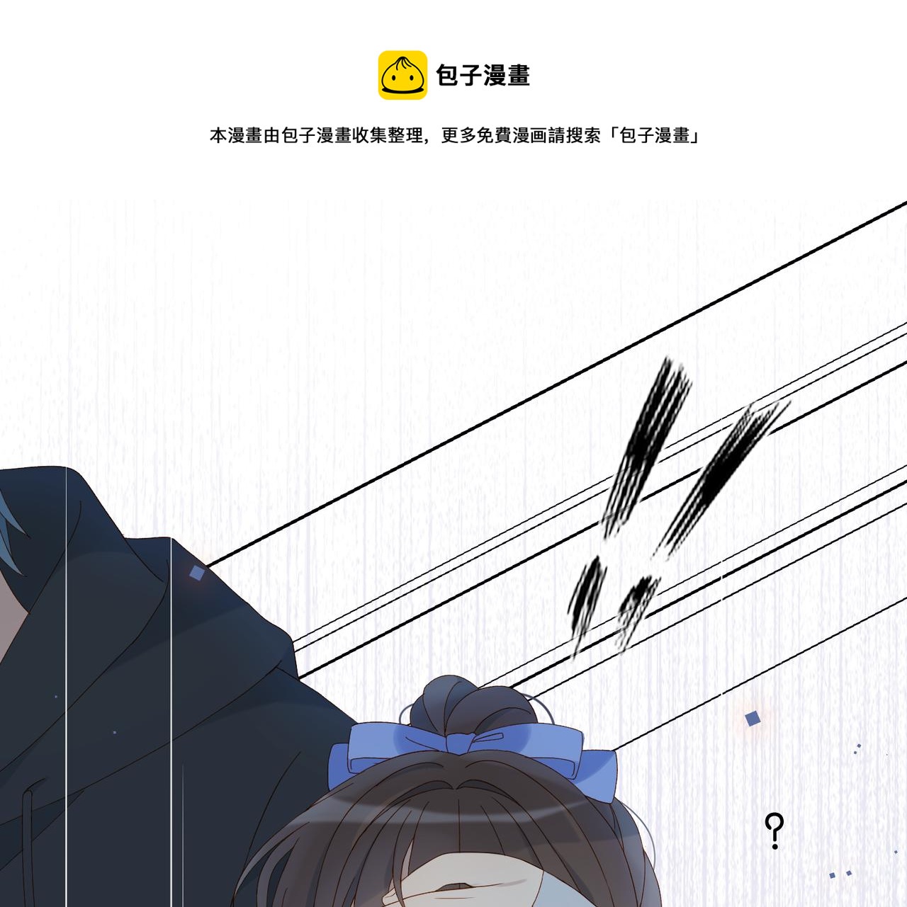 第47话 我害怕36