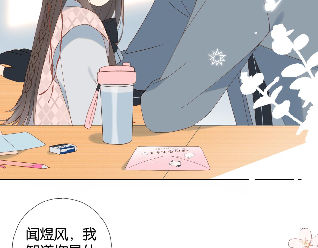 第65话 什么感觉50