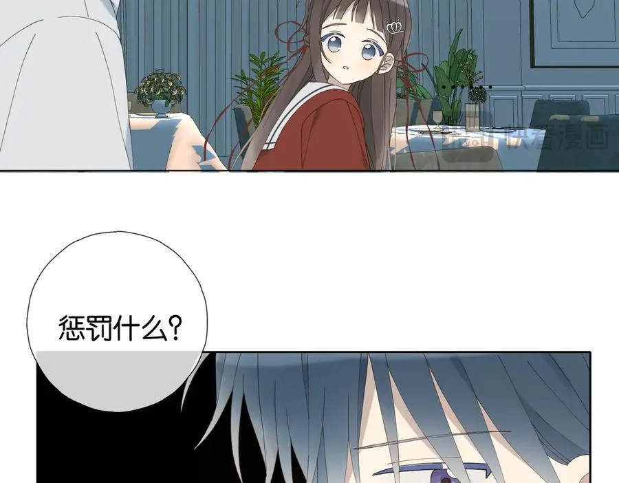 第86话 “惩罚”游戏50