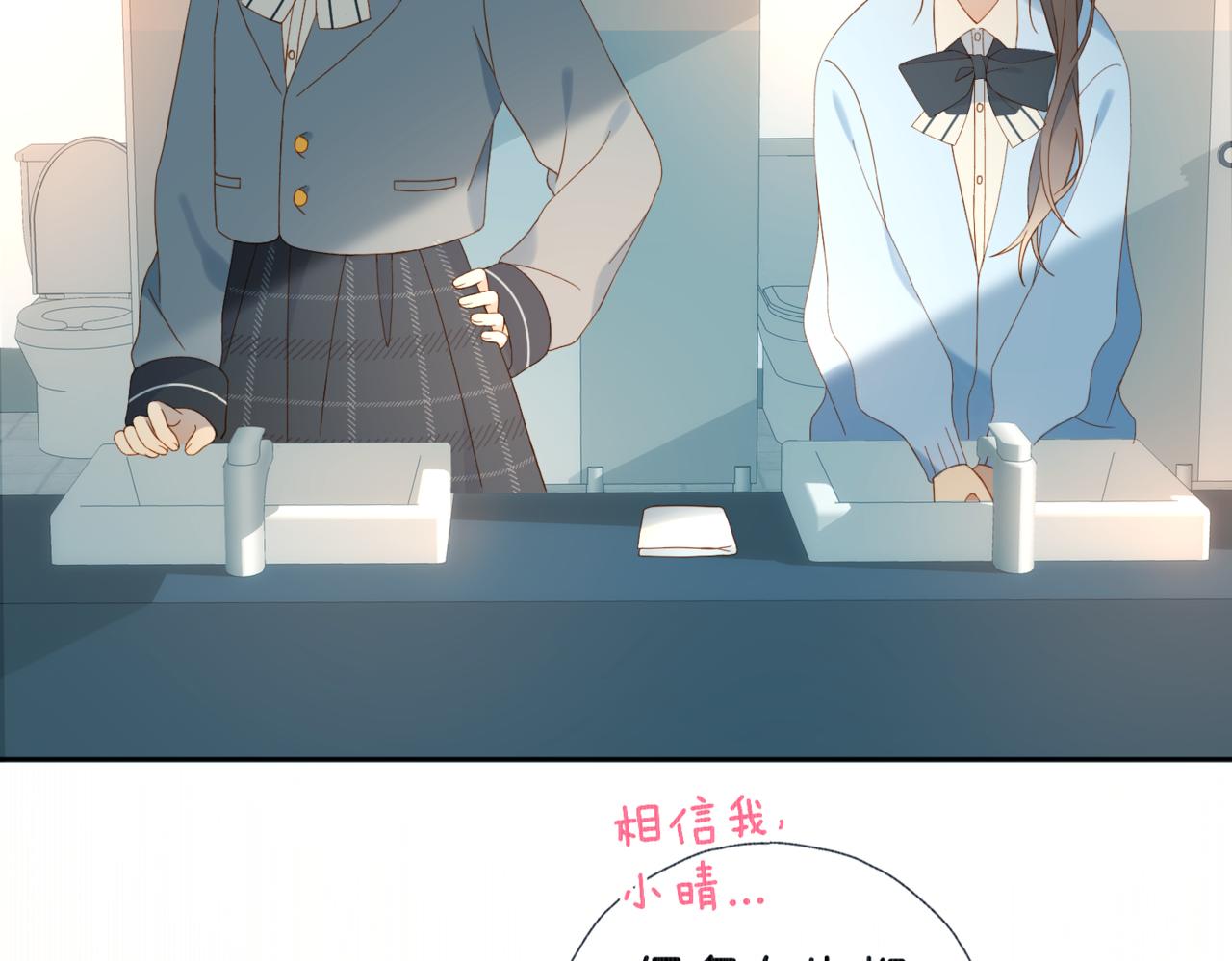 第44话 离他远点43