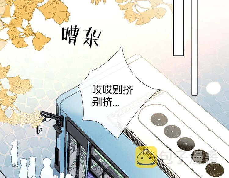 第32话 你别生气好不好28