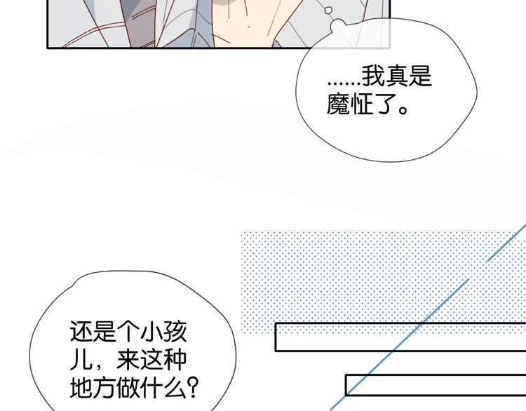 第5话 心动29