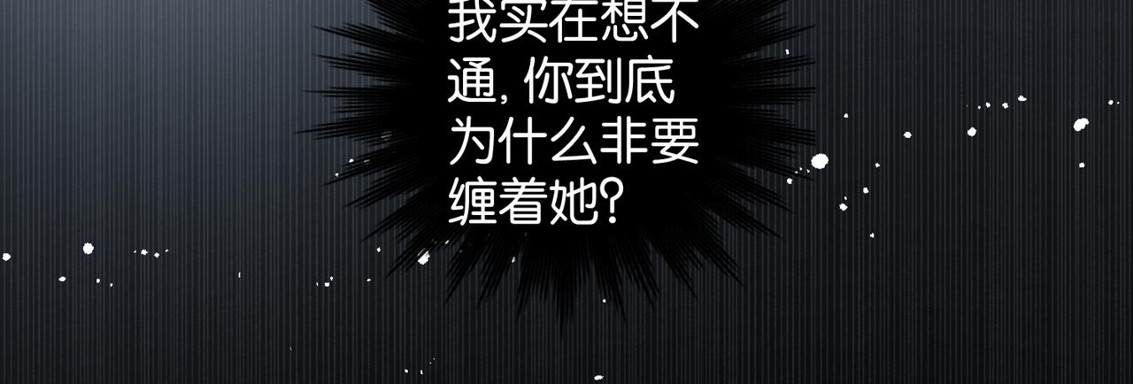 第65话 什么感觉21
