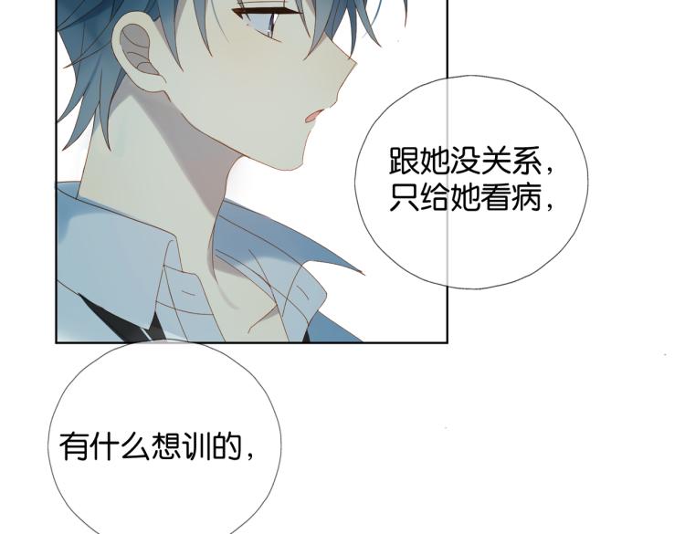 第39话 背你去看病79