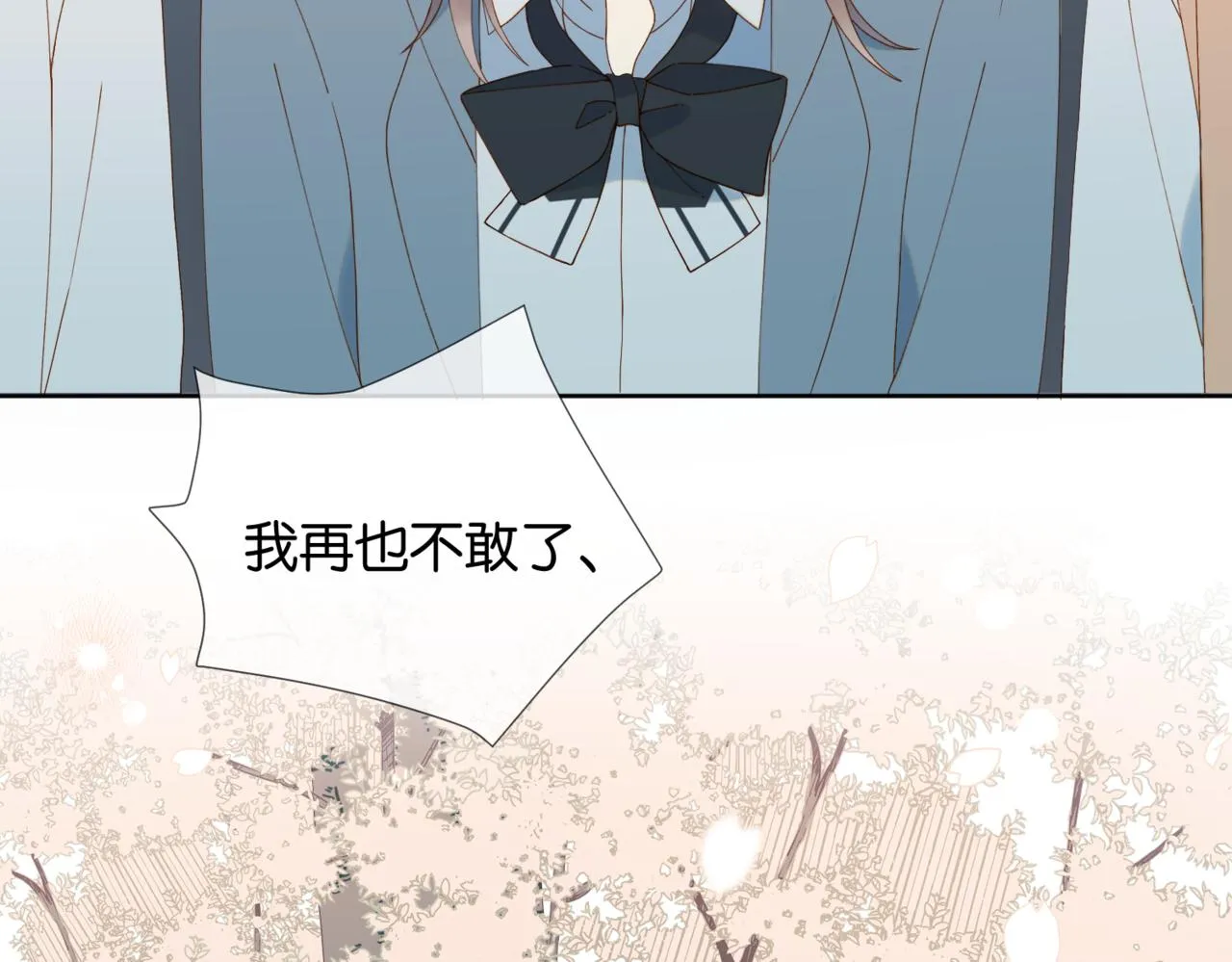 第62话 怪物28