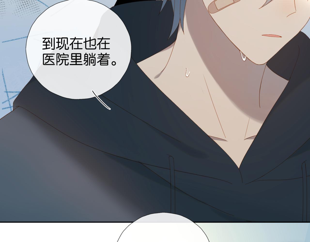 第46话 谁欺负你了13