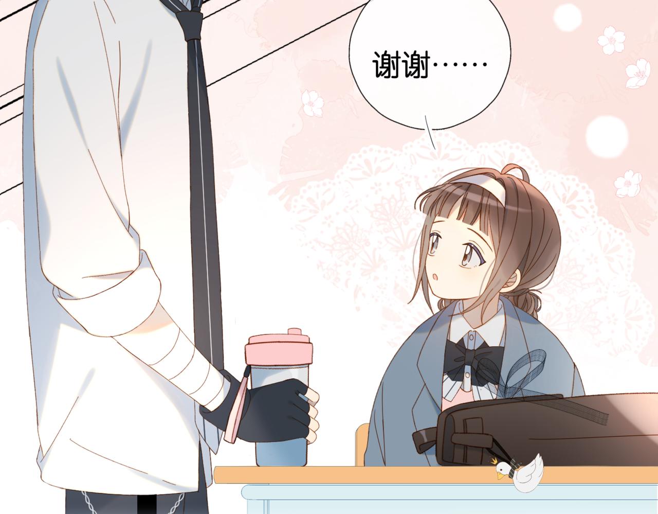 第40话 我要和秦晴同桌44