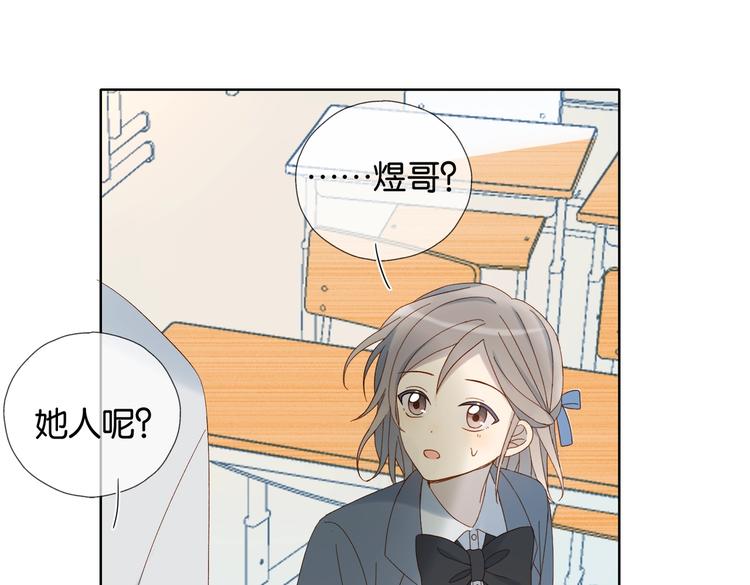 第33话 你再看她一眼试试！36