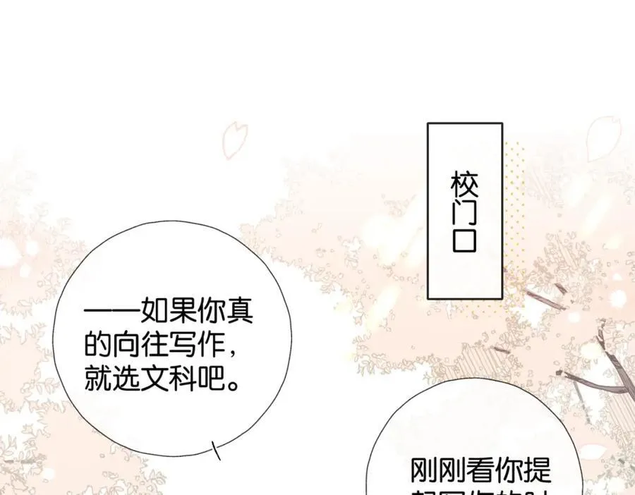 第79话 答案4