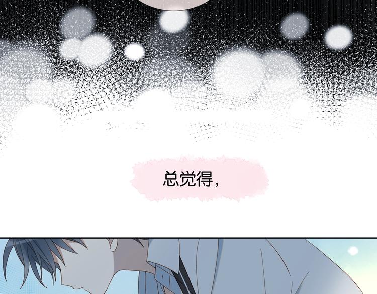 第17话 不要叫我学长41
