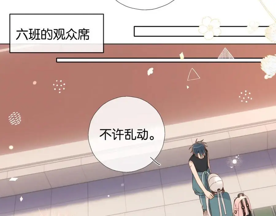 第77话 本心的选择13