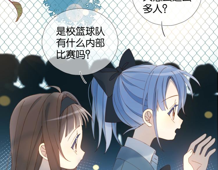 第35话 误会升级46