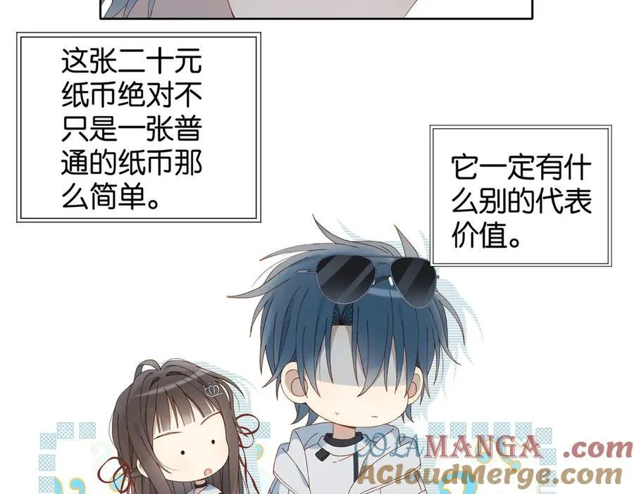 第85话 钱包里的秘密57
