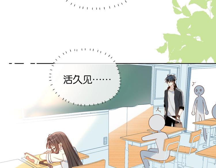 第23话 煜哥的贴心投喂39