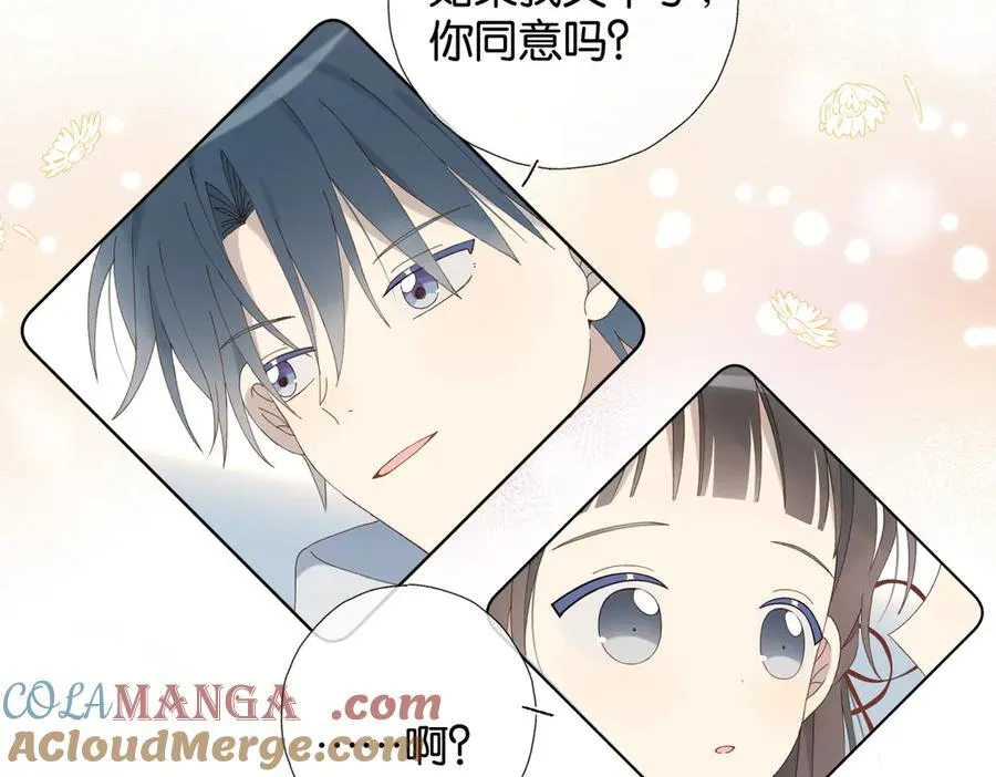 第86话 “惩罚”游戏15