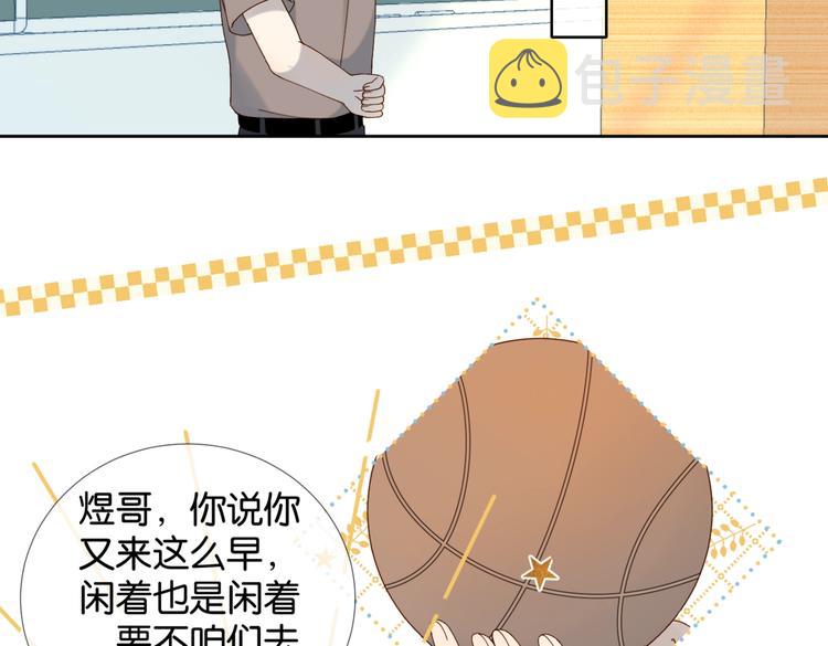第19话 小晴转班啦！34